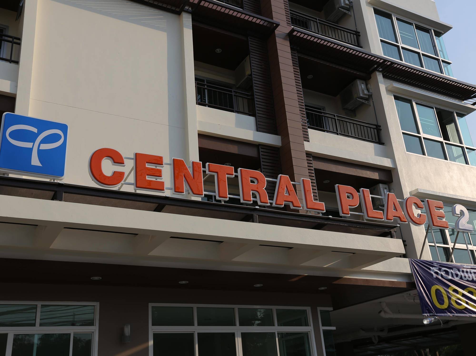צ'ון בורי Central Place Serviced Apartment Angsila מראה חיצוני תמונה