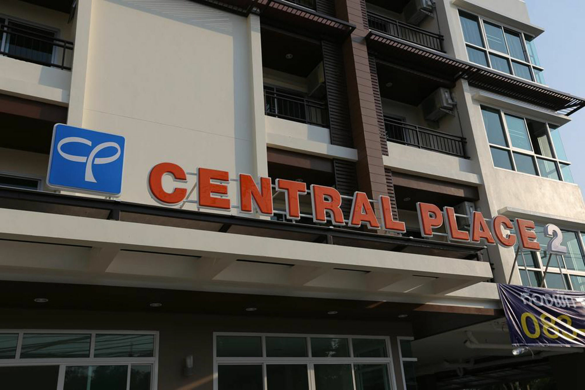 צ'ון בורי Central Place Serviced Apartment Angsila מראה חיצוני תמונה
